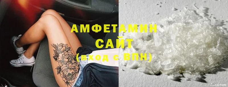 АМФЕТАМИН VHQ  Можайск 