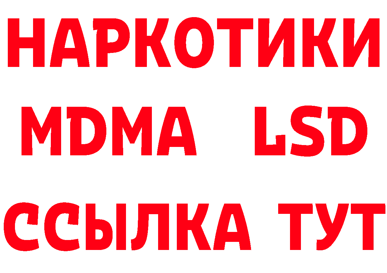 Где можно купить наркотики? это клад Можайск